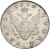 1 рубль 1810 года СПБ-ФГ