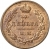 Деньга 1811 года ИМ-МК