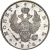 1 рубль 1814 года СПБ-ПС