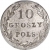 10 грошей 1820 года IB