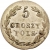 5 грошей 1821 года IB