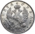 1 рубль 1821 года СПБ-ПД