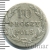 10 грошей 1822 года IB