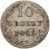 10 грошей 1830 года KG