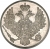 3 рубля 1833 года СПБ
