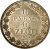 1 1/2 рубля - 10 злотых 1834 года НГ «Русско-польские»