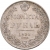 1 рубль 1835 года СПБ-НГ