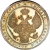 1 1/2 рубля - 10 злотых 1836 года НГ «Русско-польские»