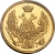 3 рубля - 20 злотых 1836 года СПБ-ПД «Русско-польские»