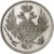 6 рублей 1836 года СПБ