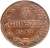 3 гроша 1837 года MW «Русско-польские»