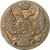 1 грош 1837 года MW «Русско-польские»