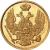 3 рубля - 20 злотых 1837 года СПБ-ПД «Русско-польские»