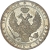 3/4 рубля - 5 злотых 1838 года MW «Русско-польские»