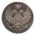 5 грошей 1839 года MW proof «Русско-польские»
