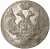 10 грошей 1839 года MW «Русско-польские»