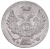 5 грошей 1839 года MW «Русско-польские»