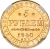 5 рублей 1840 года СПБ-АЧ