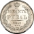 1 рубль 1841 года СПБ-НГ