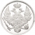 6 рублей 1841 года СПБ