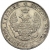 25 копеек - 50 грошей 1843 года MW «Русско-польские»