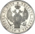 1 рубль 1846 года СПБ-ПА
