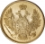 5 рублей 1848 года СПБ-АГ