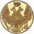 5 рублей 1848 года MW