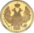 5 рублей 1849 года СПБ-АГ
