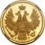 5 рублей 1853 года СПБ-АГ