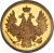 5 рублей 1858 года СПБ-ПФ