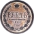 1 рубль 1860 года СПБ-ФБ proof