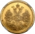5 рублей 1860 года СПБ-ПФ