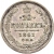 10 копеек 1861 года СПБ-МИ