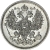 20 копеек 1861 года СПБ-МИ