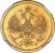 5 рублей 1861 года СПБ-ПФ