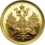 5 рублей 1862 года СПБ-ПФ