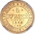 5 рублей 1868 года СПБ-НІ