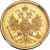 3 рубля 1869 года СПБ-НІ