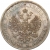 1 рубль 1874 года СПБ-НІ