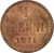 1 пенни 1876 года