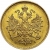 3 рубля 1876 года СПБ-НІ