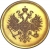 25 рублей 1876 года СПБ «В память 30-летия Великого Князя Владимира Александровича»