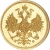 5 рублей 1877 года СПБ-НФ
