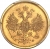 5 рублей 1878 года СПБ-НФ