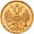 5 рублей 1881 года СПБ-НФ