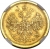 5 рублей 1882 года СПБ-НФ