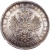 1 рубль 1883 года СПБ-ДС