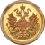 3 рубля 1883 года СПБ-ДС