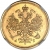 3 рубля 1884 года СПБ-АГ